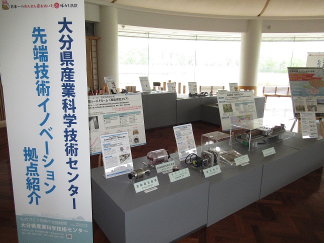 会員企業の開発品展示画像